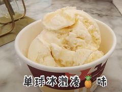 单球冰激凌菠萝味-哈根达斯(美罗城店)