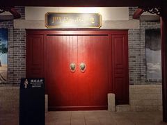 -青岛市博物馆