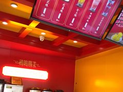 -鸡鸣赐茶(鸡鸣寺路店)