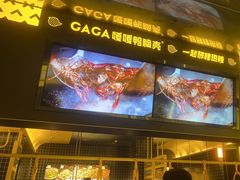 -嘎嘎鸭脑壳(金沙店)