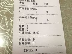 -苹果花园(桂林路店)