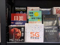 -西西弗书店&矢量咖啡(凯德晶萃广场店)