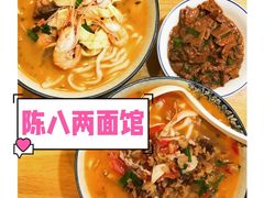 -阿彬生炒牛肉面(解放路店)