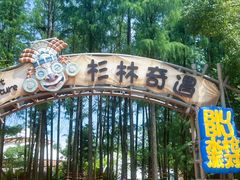 -武汉玛雅海滩水公园