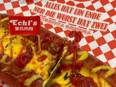 -Eckl’s爱氏热狗(猫街店)
