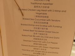 -上海龙之梦万丽酒店