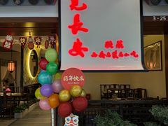 -遇见长安之高山流水(李家村万达店)