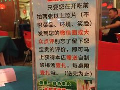 -品湘楼(方庄店)