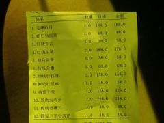 -燕春楼(海河华鼎店)