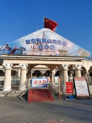 -飞览天下沉浸式飞行体验(北京旗舰店)