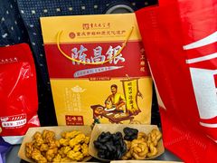 -陈建平麻花(磁器口总店)