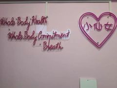 -VR间客漫虚拟现实体验馆(汉街店)