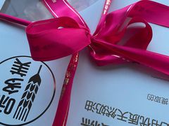 -味多美蛋糕(看丹桥店)