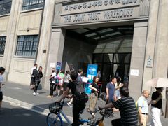 -上海四行仓库抗战纪念馆