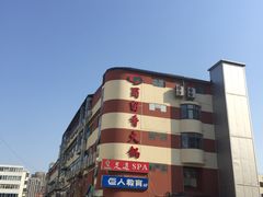 -蜀留香火锅·始于1999·原四川老火锅(白堤路店)