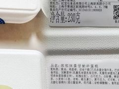 -红宝石·鲜奶小方(莘庄店)