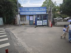 -光明驾校·学车·陪驾(川沙店)