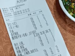 账单-红日饭店(裕隆三路店)