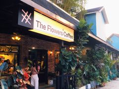 门面-The Flowers Coffee(南山店)