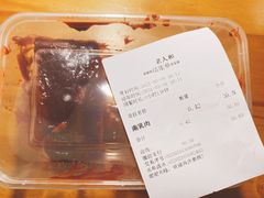 账单-老人和饭店(淮海中路店)