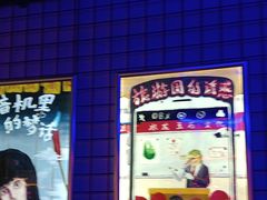 -移动谜城·大笨象密室逃脱(五棵松店)