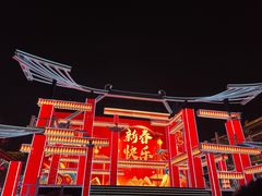 -大唐不夜城