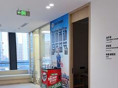 -复动肌骨门诊·MEDMOTION(北外滩店)