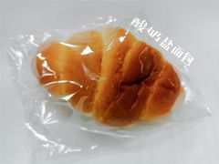 酸奶盐面包-慢熟面包店bud bread(孩儿巷店)
