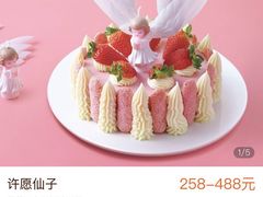 -壹点壹客·生日蛋糕(南山店)