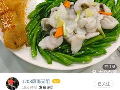 -广州酒家(文昌总店)