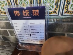 -老三羊汤【北兴隆街店】