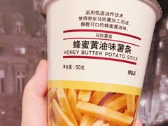 -MUJI无印良品(万达天鹅湖店)