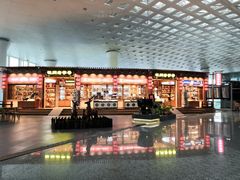 -杭州萧山国际机场