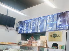 -老磁器口豆汁店(方庄店)