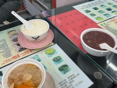 -翠苑甜品专家(北角道店)