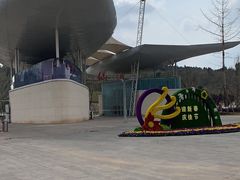 -仙海旅游度假区