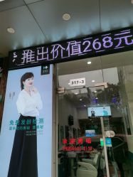 -黑奥秘脱发白发中心