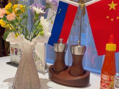 -马克西姆俄罗斯餐厅(通亚街店)