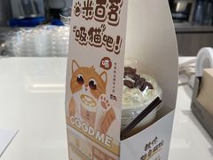 -古茗(前进西路店)