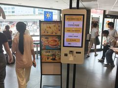 -麦当劳(平和堂店)