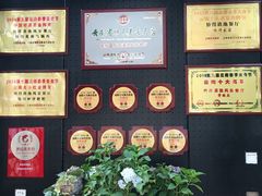 -怡得观滇餐厅·地道昆明菜·1996(海埂大坝店)