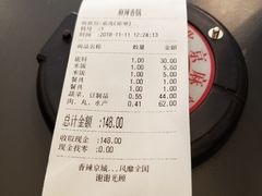 -拿渡·水煮鱼麻辣香锅(王府井奥莱·香江小镇店)
