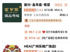 -Peet's 皮爷咖啡(乐峰店)