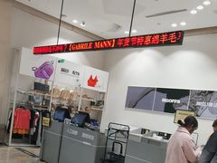 -BIGOFFS 超级折扣(仁恒伊势丹店)