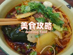 冒菜-脑馋粉儿(三里屯店)