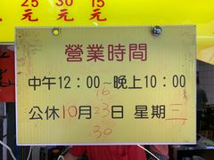 -建谊现卤卤味(金门金城店)