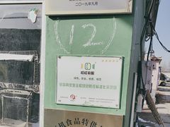 -大自然农场蔬菜草莓采摘园