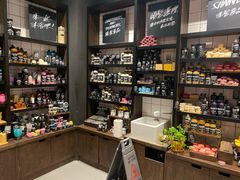 -LUSH(威尼斯人店)