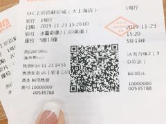 -SFC上影百联影城(大上海4DX店)