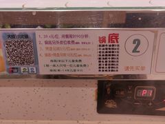 -大成自助小火锅(合肥国购广场店)